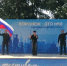 В парке «Дельфин» прошёл патриотический фестиваль «Воронеж — это мы» - МОЁ! Online
