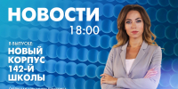 Новости Петербурга к 18:00 - tvspb.ru - ТК Санкт-Петербург