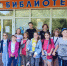 Экскурсия и прогулка по народным топонимам - Городская библиотека