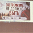 image-17-08-26-04-55-5 - Администрация Малгобекского района