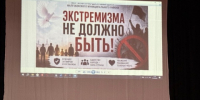 image-17-08-26-04-55-5 - Администрация Малгобекского района