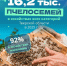 В Тверской области втрое выросло производство пчелиного меда - Газета Вся Тверь