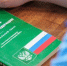 Вологда-поиск - Вологда-поиск