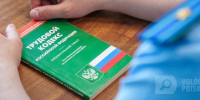 Вологда-поиск - Вологда-поиск