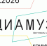 В Нижнем Новгороде пройдет фестиваль «Медиамузей» - Нижегородская правда