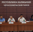 В одном из районов Калмыкии провели студенческий фестиваль - Интернет-газета Степные вести