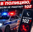 JPG Файл - МВД России по Запорожской области