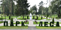 ​День Первомайского округа отметят в ближайшую субботу - Правительство