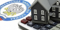 УФНС России по Республике Калмыкия напоминает порядок направления сообщения о наличии объектов недвижимости и транспорта при рассылке налоговых уведомлений - УФНС России