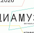 В Нижнем Новгороде пройдет фестиваль «Медиамузей» - НТА-Приволжье
