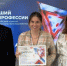 Липчанка поборется за 1 000 000 рублей на всероссийском конкурсе в рамках нацпроекта «Кадры» - Министерство социальной политики