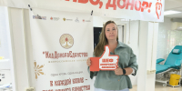 17 августа состоялась донорская акция в рамках федерального проекта «Госстарт» и краевого проекта «День добрых дел» - Амурский район