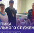 Статистика социального служения на территории Тверской епархии в период с 15 июля по 15 августа 2026 года - Тверская епархия