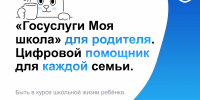 You are viewing the image with filename 1___17_avgusta.jpg - Отдел образования