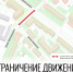 background - Вологда-поиск