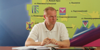 GIF Файл - Отдел МВД России по Павловскому району