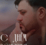 С днем рождения, Владислав Алексеевич! - ПМФК Сибиряк