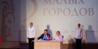 «Единая Россия» и «Белая Русь» подписали соглашение о сотрудничестве - Единая Россия