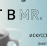 «Тульский размах»: Тульское музейное объединение и сеть кофеен MR.CUP запускают проект об искусстве - Министерство культуры и туризма