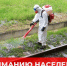 Вниманию населения. - Жуковский округ