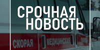 В Курской области погиб мужчина, который вынес из огня своего брата-инвалида - Городские Известия