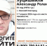 В Орле разыскивают мужчину с редким отчеством - OrelTimes.Ru