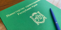 Актуальный список аккаунтов глав медучреждений РК в социальных сетях для обращений граждан - Глава Республики Крым