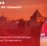 Сергей Савин: Именно в зале Нижнего Новгорода я дорос до игрока Суперлиги. Интервью доигровщика - Волейбольный клуб АСК