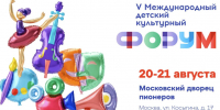 12 ставропольских талантов поучаствуют в Международном детском культурном форуме - Вечерний Ставрополь