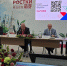 Кировская область на российско-китайском форуме заявила о ставке на промышленную кооперацию - ProGorod.Ru
