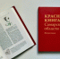  В Самарской области обновили структуру ведения Красной книги: теперь при оценке редких видов используют не только категорию редкости, но и статус угрозы исчезновения, а также степень первоочередности мер охраны - НИА Самара