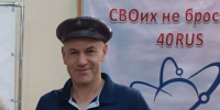 Погиб руководитель калужского волонтерского объединения - Телерадиокомпания Ника