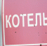 В Заполярье проверили новое оборудование - Телекомпания ТВ-21