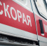 Медсестра изуродовала лицо учительнице физкультуры в кировском клубе - Newsler.Ru