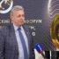 Рифат Сабитов принял участие в IX Всероссийском медиафоруме «Золотое кольцо России» - ГТРК Лотос