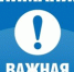 Временное перекрытие движения по ул. В. Чапаева - 2Goroda.Ru