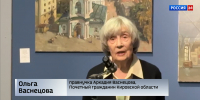 В Кирове презентовали выставку работ Васнецовского пленэра - ГТРК Вятка