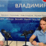 Как прокуратура работает с жалобами горожан — интервью в программе «Ваше право» - ГТРК Владимир