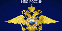 В Ростове-на-Дону транспортная полиция изъяла 700 граммов наркотиков у двоих подозреваемых - Газета Родионово-Несветайский вестник