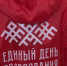 «Теперь мы идем к вам»: в округе стартует масштабный проект ЦИК — поквартирный обход избирателей - 9 Канал Старый Оскол