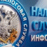 Массовая рассылка налоговых уведомлений по имущественным налогам начнется в конце сентября 2026 года - Администрация г. Ейска