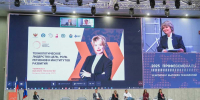 Чтобы стать участником мероприятий деловой программы, нужно пройти регистрацию. - Новгородские Ведомости