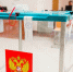 В Югре завершилась регистрация кандидатов на ЕДГ-2026 - Единая Россия