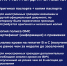 Важная информация по заселению в общежитие - Ишимский педагогический институт
