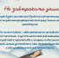 img - Администрация Крымского района