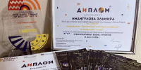 🌿 🌏🌳 «Сила Рода» башкирской #опорушки завоевала первое место во Всероссийском Кубке креативных бизнес-проектов - ОПОРА России