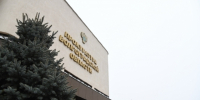 Волгоградская правда - Газета Волгоградская правда