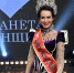Не только корона: что подарили невестке Куклачёва после победы в конкурсе «Миссис Россия» - Комсомольская Правда