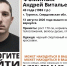 На Среднем Урале пропал 43-летний мужчина - КП Екатеринбург