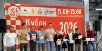 КУБОК НАДЕЖДЫ 2026 - Федерация шахмат